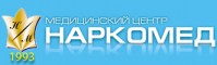 Медицинский центр «Наркомед»